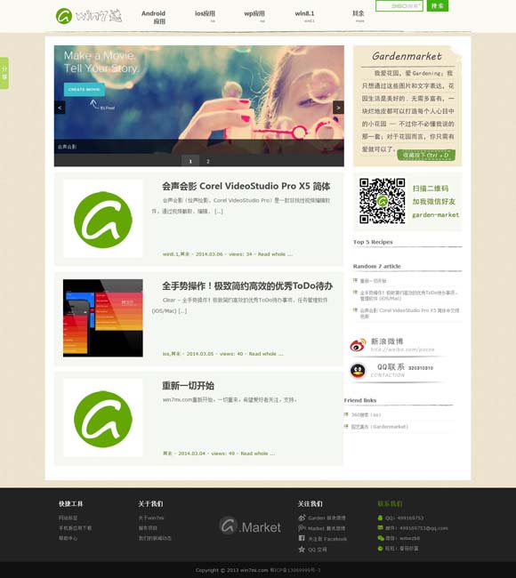 wps表格拉出来 中国首位，饺子导演电影票房突破200亿